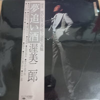 แผ่นเสียง 渥美二郎 - 夢追い酒 Vinyl VG+