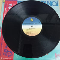 แผ่นเสียง イモ欽トリオ - Potato Boys' No.1 Vinyl VG+