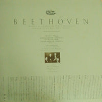 แผ่นเสียง Ludwig van Beethoven, Budapest String Quartet - Quartet No.9 in C Major, Op.59, No.3 "Razumovsky" Quartet No.11 in F Minor, Op.95 "Serioso" The Budapest String Quartet Vinyl VG+