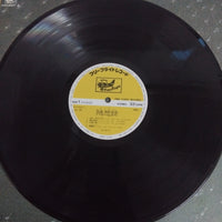 แผ่นเสียง Masashi Sada - 随想録(エッセイ) Vinyl VG+ 2LPs