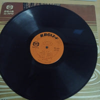 แผ่นเสียง 大伸座 - 名作郷土劇場 丘の一本松 Vinyl VG