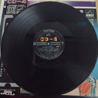 แผ่นเสียง 鶴田浩二 ・ Mina Aoe - 男 / みなと・恋唄 鶴田浩二・青江三奈ゴールデン・ヒット Vinyl VG+