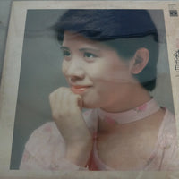 แผ่นเสียง 森昌子 - 決定盤 森昌子特選オリジナル全曲集 Vinyl VG+