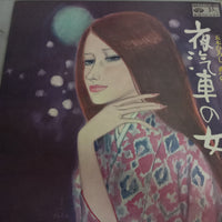 แผ่นเสียง Hiroshi Itsuki - "夜"のヒット歌謡アルバム 夜汽車の女 Vinyl VG+