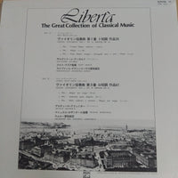 แผ่นเสียง Salvatore Accardo / Arthur Grumiaux - Libertà: The Great Collection Of Classical Music Vinyl VG+