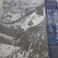 แผ่นเสียง Akira Fuse - ベスト・アルバム 傾いた道しるべ Vinyl VG+