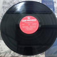 แผ่นเสียง Akira Fuse - ベスト・アルバム 傾いた道しるべ Vinyl VG+