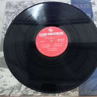 แผ่นเสียง Akira Fuse - ベスト・アルバム 傾いた道しるべ Vinyl VG+