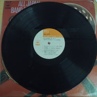 แผ่นเสียง Various - ALL JAPAN BAND '75 Vol.2 Vinyl VG+