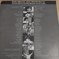 แผ่นเสียง Shuko Mizuno - Shuko Mizuno's Jazz Orchestra '73 Vinyl VG+