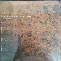 แผ่นเสียง VARIOUS - HOME MUSIC DOUBLE DELUXE VOL.8 Vinyl VG+ 2LPs