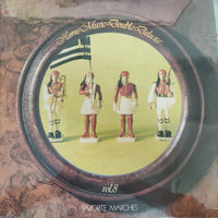 แผ่นเสียง VARIOUS - HOME MUSIC DOUBLE DELUXE VOL.8 Vinyl VG+ 2LPs