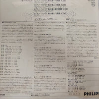 แผ่นเสียง INGRID HABLER - MOZART PIANO SONATA Vinyl VG+