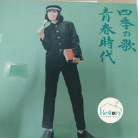 แผ่นเสียง Four Seasons - Four Seasons Vinyl VG+