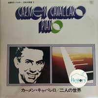 แผ่นเสียง CARMEN CAVALLARO - CARMEN CAVALLARO PIANO Vinyl VG+
