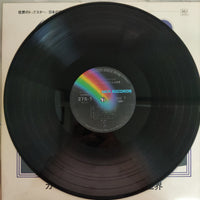 แผ่นเสียง CARMEN CAVALLARO - CARMEN CAVALLARO PIANO Vinyl VG+