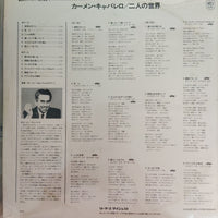 แผ่นเสียง CARMEN CAVALLARO - CARMEN CAVALLARO PIANO Vinyl VG+