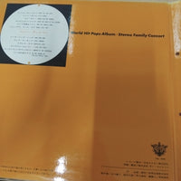 แผ่นเสียง Nini Rosso – World Hit Pops Album Vol.13 Vinyl VG+