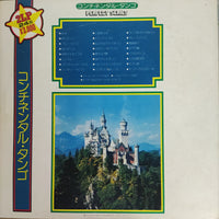 แผ่นเสียง Various - コンチネンタル・タンゴ - Continental Tango Vinyl VG+ 2LPs