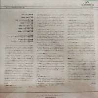 แผ่นเสียง VARIOUS - SUPPE LIGHT CAVALRYHENRY KRIPS VI VG+