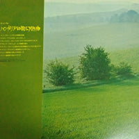 แผ่นเสียง Various - HUNGARIAN PASTORAL FANTASY VI VG+