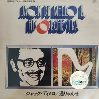 แผ่นเสียง Jack De Mello & His Orchestra Vinyl VG+