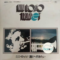 แผ่นเสียง NINI ROSSO - TRUMPET Vinyl VG+