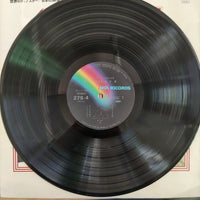 แผ่นเสียง VICENTE GOMEZ - GUITAR Vinyl VG+