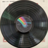 แผ่นเสียง VICENTE GOMEZ - GUITAR Vinyl VG+