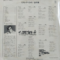 แผ่นเสียง VICENTE GOMEZ - GUITAR Vinyl VG+