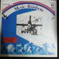 แผ่นเสียง Hiroshi Ishimaru, Kay Strings, Kayoko Ishu, Rainbow Pops Orchestra - Coctail & Dance Music / Screen Music-II Europe Vinyl VG+