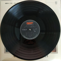 แผ่นเสียง BILLY VAUGHN & HIS ORCHESTRA Vinyl VG+