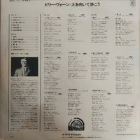 แผ่นเสียง BILLY VAUGHN & HIS ORCHESTRA Vinyl VG+