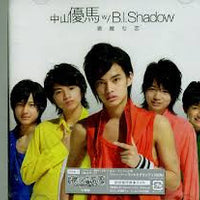 ซีดี Yuma Nakayama, B.I.Shadow, NYC Boys - 悪魔な恋 CD VG+ 2CDs
