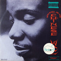 Philip Bailey : Walking On The Chinese Wall (12", Single)
