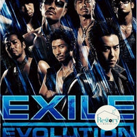 ซีดี Exile - Exile Evolution CD VG+