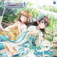 ซีดี Various - The Idolm@Ster Cinderella Girls Starlight Master 34 Sunshine See May CD VG+