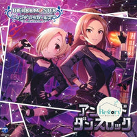 ซีดี Various - The Idolm@Ster Cinderella Girls Starlight Master 32 アンデッド・ダンスロック CD VG+