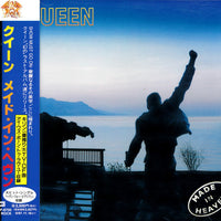 Queen - Made In Heaven CD VG+