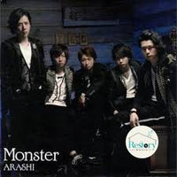 ซีดี Arashi - Monster CD VG+ 1CD 1DVD