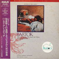 Béla Bartók, Chicago Symphony Orchestra, Fritz Reiner : Music For Strings, Percussion And Celesta / Hungarian Sketches (LP, Album, RE)
