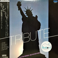 Toshiyuki Miyama & The New Herd : Tribute (LP, Album)