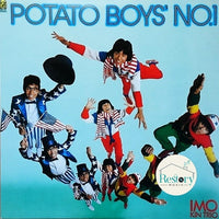 แผ่นเสียง イモ欽トリオ - Potato Boys' No.1 Vinyl VG+