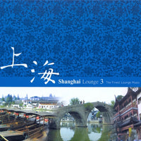 Various - Shanghai Lounge 3 CD VG+