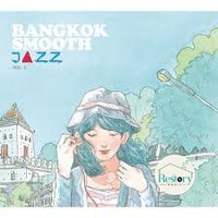 ซีดี Various - Bangkok Smooth Jazz Vol.2 CD VG+