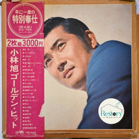 แผ่นเสียง 小林旭 - ゴールデン・ヒット Vinyl VG+ 2LPs