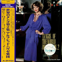 แผ่นเสียง Alfred Hause - Tangos Of The World Deluxe Vol.2 Vinyl VG+