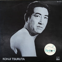 แผ่นเสียง 鶴田浩二 - 鶴田浩二 I Vinyl VG+