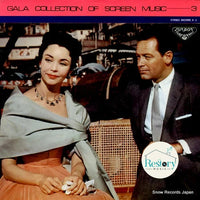 แผ่นเสียง Gala Collection Of Screen Music-3 Vinyl VG+