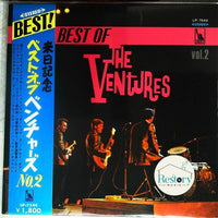 The Ventures : The Best Of The Ventures Vol. 2 (LP, Comp, Red)